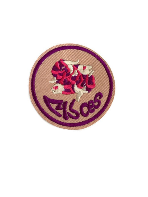 Pisces Zodiac Sign